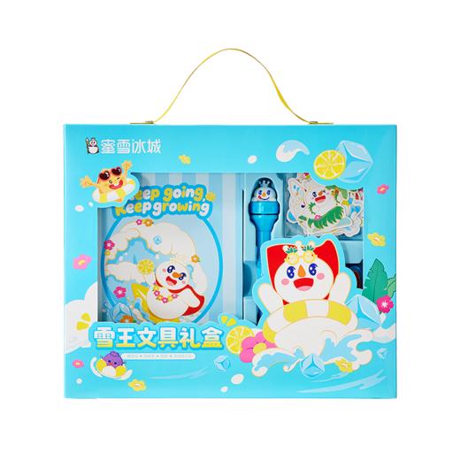 雪王文具礼盒 套装 精美实用 学习搭档 商品图6