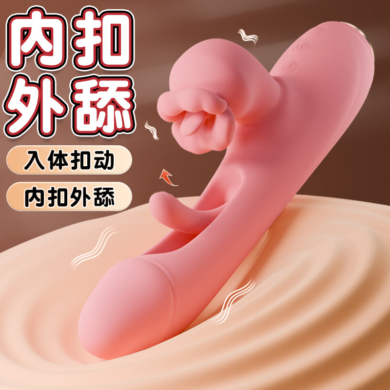 【外舔+内震+拍打g点】GALAKU 汐吻 女用舌舔拍打入体震动棒