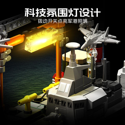 森宝积木055驱逐舰国产航空母舰军事收藏模型积木玩具男 商品图3