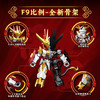 【新品】森宝积木战西遊孙悟空哪吒拼装玩具变形积木人盲盒男礼物 商品缩略图2