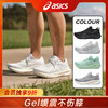 【奥莱仓直发】ASICS亚瑟士GEL NIMBUS 26跑步鞋男鞋 新款轻便缓震休闲运动鞋 商品缩略图0