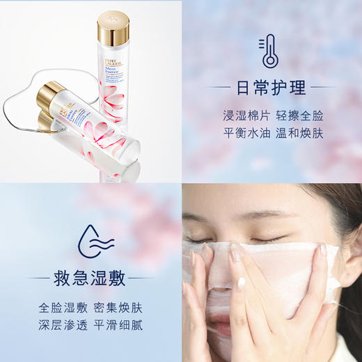 【保税仓限定福利】雅诗兰黛经典原生液，水润嘭弹，长效锁水，缓解肌肤干燥紧绷！（下单后72h发货） 商品图6