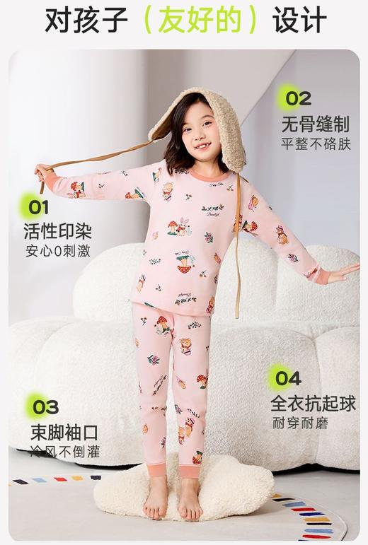 📢换季守护神！RIOROT『云朵植物棉』儿童印花家居服套装，🌸秋冬换季的第一套打底，云朵植物棉儿童印花家居服，🔥全新升级重磅回归！ 商品图3