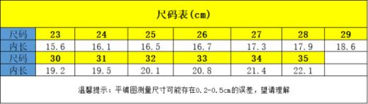🤩【品牌直发】新学期新装备，💥一双好鞋是成长的仪式感！🔺【AFJI旗舰版秋季新款刺绣德训鞋6624】 👀品质不输两三百一双的鞋子！ 防滑耐磨扛一学期 商品图4