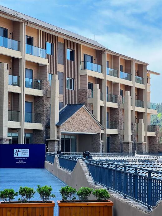 【瓦屋山智选假日酒店】￥309=1间/￥555=2间宿瓦屋山旁国际品牌酒店高级房含双早！ 商品图3