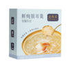 【金燕耳】K雪梨百合鲜炖银耳羹B单碗装168g/盒*2盒 商品缩略图0