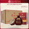 鸡公山白酒酒馆典藏1972浓香礼盒装52.5度500ml 商品缩略图3