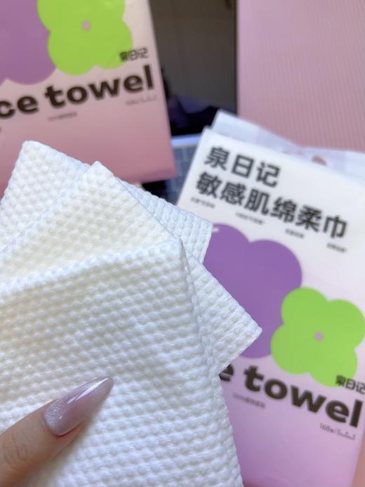 泉日记·敏感肌绵柔巾(168抽)婴童娇嫩肌肤放心用 商品图8
