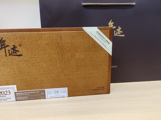 年迹 班章生态茶（生茶）-2023年 商品图13