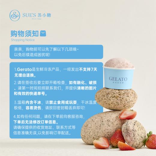 Sue's意式手工冰淇淋/组 商品图1