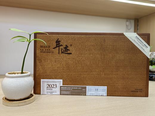 年迹 班章生态茶（生茶）-2023年 商品图12