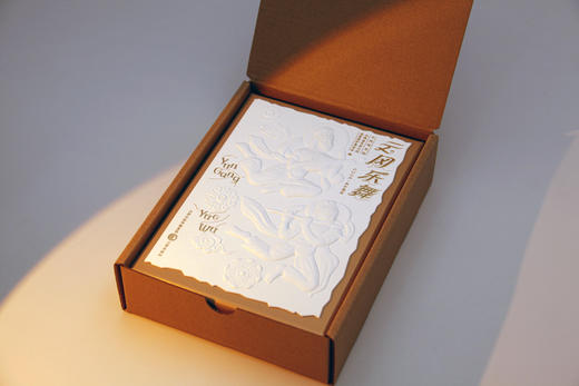 云冈周历2026年 | 纯享档/进阶档/all in档可选 商品图4