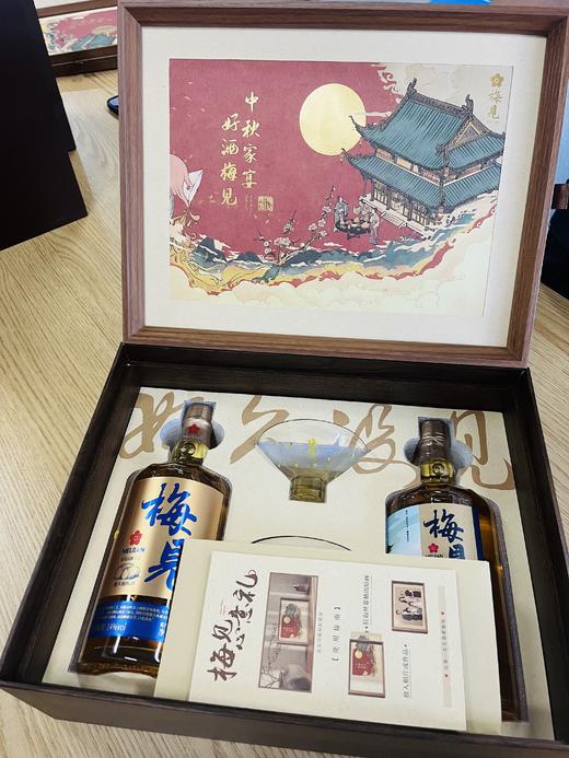 五天左右发货可定制【自营】梅见15度原果威士忌梅酒 私人宴请送礼生日宴 商品图2