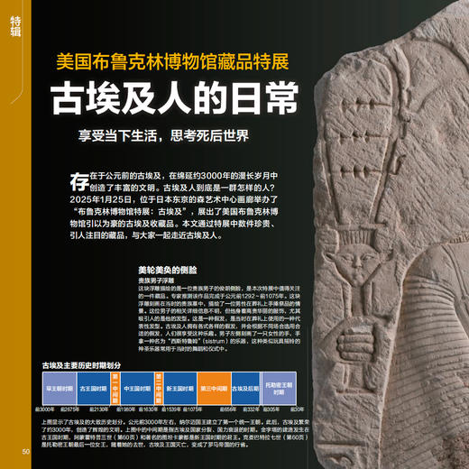 《科学世界》12期征订（共12本） 商品图11