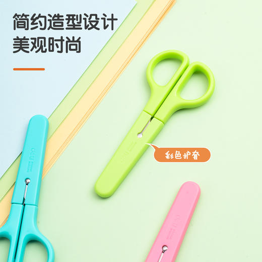 得力剪刀6021学生剪 商品图3
