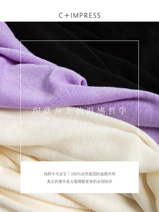 C+IMPRESS/西嘉精纺羊毛可机洗18针一体成型简约一字肩针织衫女秋 商品图4