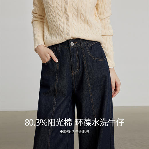 【09/10新品】熙世界原色丹宁阔腿牛仔裤女2025秋季新款宽松弯刀法棍裤拖地长裤 商品图3