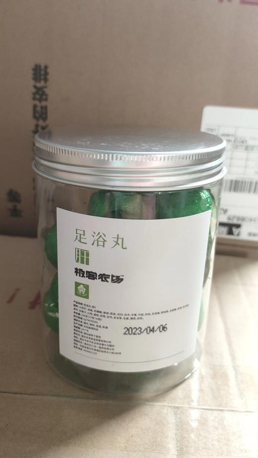 免煮足浴丸丨肝系列、寒系列；20多味中药，无需蒸煮，直接开水融化即可，15粒/盒。【顺丰】 商品图6