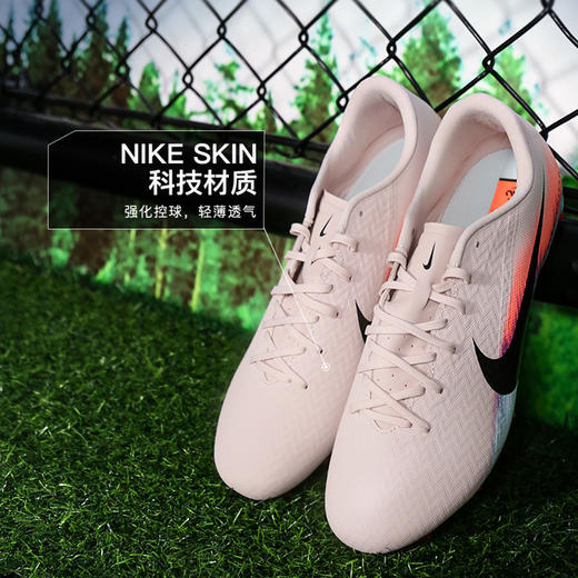 小李子NIKE耐克刺客16 中端低帮FG/MG混钉足球鞋成人男IM8521-600 商品图1