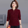 FW 6178复古长袖盘扣显瘦小衫减龄气质T恤上衣 商品缩略图1