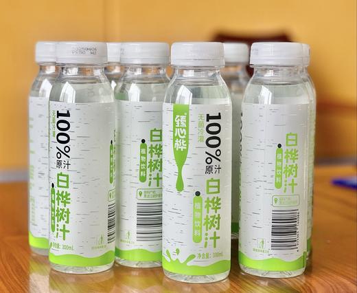 【臻心桦100%白桦树汁】🔺配料只有白桦树汁  🔺一瓶喝进60多种天然营养精华❗-LWSXQB 商品图11