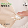 【商场同款】熳洁儿 小胸聚拢乳胶魔力杯无钢圈双层网纱中厚初见·天然肌系列24201518 商品缩略图4