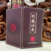 贵州老窖龙行大运财运兴隆工艺酒53度500ml*1瓶（木纹） 商品缩略图5