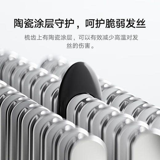 米家无线直发梳 炫彩白 商品图3