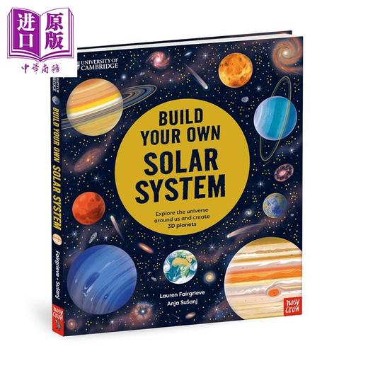 【中商原版】剑桥大学合作出版系列 建造你的太阳系 University of Cambridge Build Your Own Solar System 英文原版科普绘本 商品图1