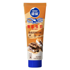 【超市】雀巢鹰唛巧克力炼奶185g