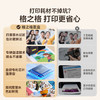 格之格815墨盒 适用佳能IP2780 MP288墨盒 MP259 MX428 MX368 IP2788 MP236 打印机墨盒 佳能815墨盒黑色 商品缩略图0
