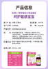 舒舒勄益生菌油滴液10ml 1000亿活菌（一次8-10滴，一天1-2次，约20天用量）开封必须放冰箱冷藏 商品缩略图4