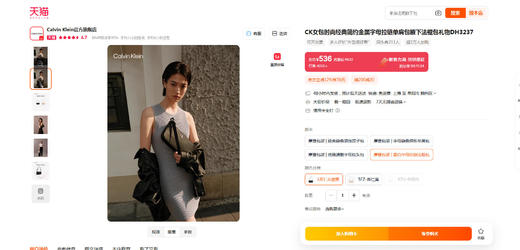 金属法棍包，全部原包装品相。手提牛皮黑色单肩包腋下包C090966 商品图5