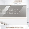 卡萨帝（Casarte）洗烘套装 CE B10LWDWAU1+CG S10TGWAU1 商品缩略图4