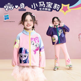 年衣童装儿童抓绒外套25秋冬新款卡通摇粒绒小马宝莉抓绒外套