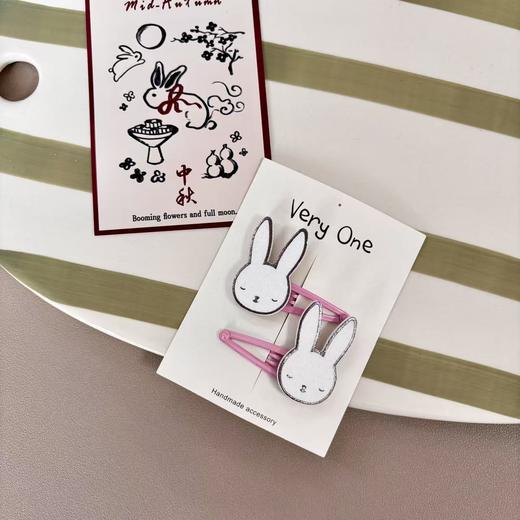 very one玉兔对夹 商品图3