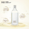 Su:m37 苏秘 卸妆洁面两件套 商品缩略图1