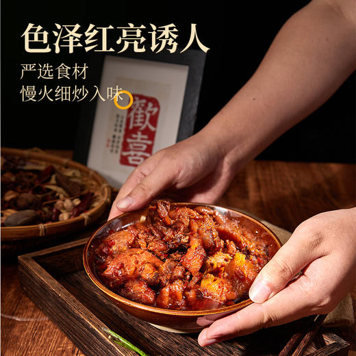 贵州特产但家辣子鸡特色美食辣子鸡简洁包装现做现炒鸡肉即食方便 商品图1