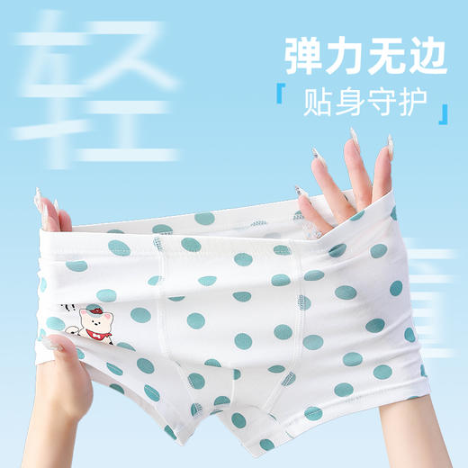 🌸品牌直发💰69/4条❗️温暖包裹☘给童年更多色彩和阳光🌻【诗慕小姐正品男童/女童云感绵平角内裤】🔥不夹屁屁不勒肚肚不卡裆‼️超可爱花色，必入！ 商品图3