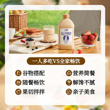 兰格格草原酸奶 炭烧熟酸奶1kg*3 生鲜低温酸奶 源头直发 商品图5