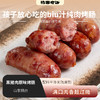 原味烤肠丨纯黑猪肉制作 没有淀粉只有肉肥瘦比例2：8  不添加防腐 ⭐️顺丰快递 商品缩略图0