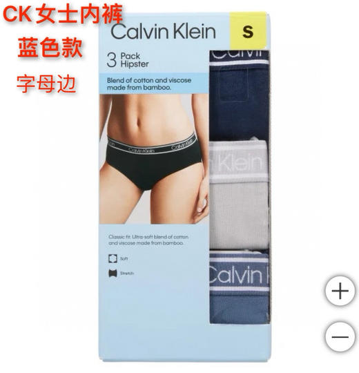 打折啦！CK女士字母边内裤！📣美国🇺🇸直邮特价188元🉐包税包邮到手了🔥一盒三条CK女士内裤套装，这个超喜欢啊，宽腰边的设计哈 商品图1