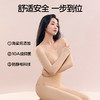 【云优选】SIINSIINS双C润暖肌底衣 2025款美肤衣秋冬发热保暖内衣暖皮秋衣秋裤套装 商品缩略图7