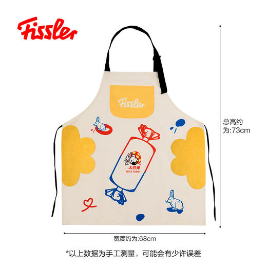 【IP联名】大白兔厨房搭子-围裙+防烫手套 商品图4
