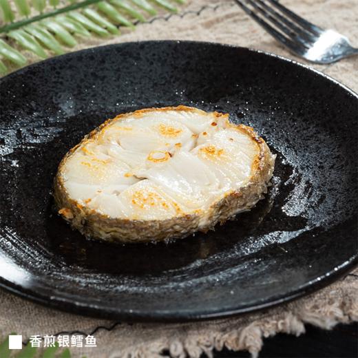 原切法国银鳕鱼排| 深海捕捞的银鳕鱼，肉质更鲜嫩细腻，营养丰富，可清蒸可香煎，因不同部位切分，大小厚度有差异，1片装/2片装可选，⭐️顺丰空运 商品图4