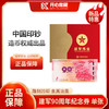 建军90周年纪念券单张册装 商品缩略图0