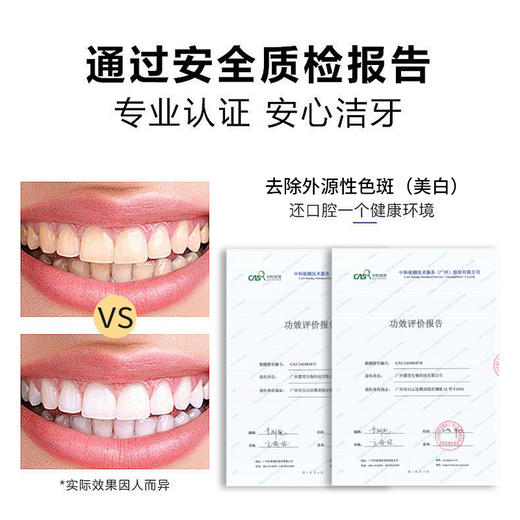 热卖！「拍6支立减10元」Kissaint 蜂胶白净牙膏 清洁 亮齿 温和不刺激 澳洲原装进口 100g/支 商品图3