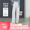 【最后库存、降价亏本售】逸阳秋白色垂感阔腿牛仔裤子0865 商品缩略图0