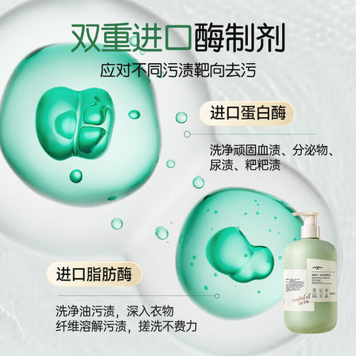 海肌兰内衣清洗液520ml（茶花香）泵头款*1+80ml*1（单位：瓶） 白色 商品图4