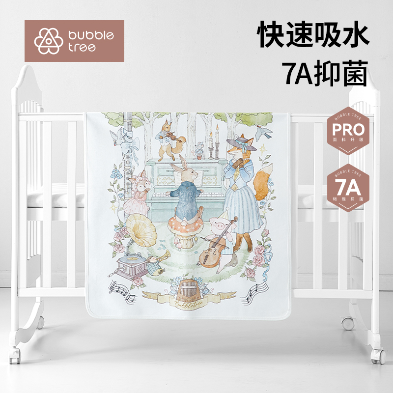 【云优选】BUBBLE TREE隔尿垫婴儿防水可水洗宝宝儿童透气姨妈床垫